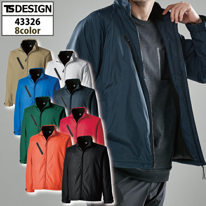 藤和 TSDESIGN 作業服 秋冬用 43326 ライトウォームジャケット 3L-4L