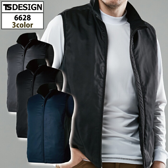 藤和 TSDESIGN 作業服 秋冬用 6628 防風ストレッチライトウォームベスト 5L-6L