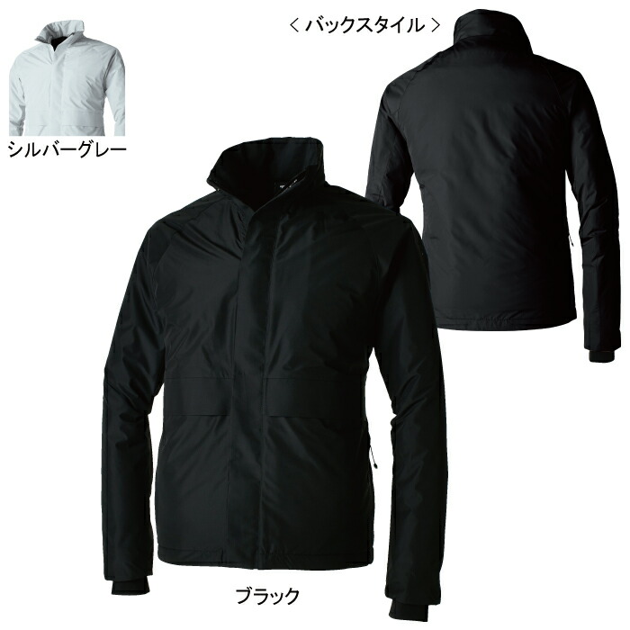 藤和 TSDESIGN 御役目服 秋冬用 84726 TSWOVEN伸ばすこと防風上衣 5L-6L 花・ガーデン・DIY-安全・保護用品