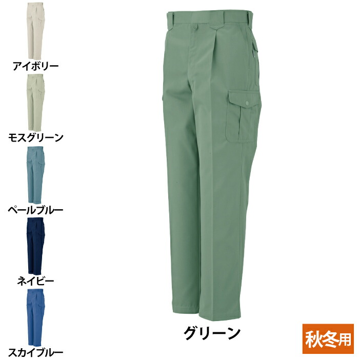 コーコス 作業服 秋冬 J-1465 製品制電ワンタックフィッシング 88-105 作業着 CO-COS ワークウェア メンズ かっこいい