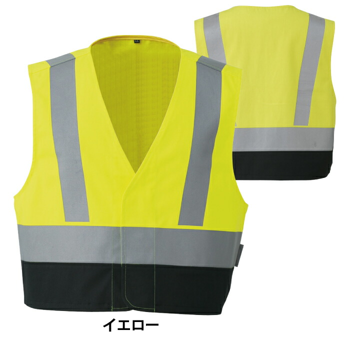 警備服・防犯商品 コーコス 作業服 オールシーズン CS-2429 高視認性安全防炎ベスト（マジック） 3L 作業着 CO-COS ワークウェア メンズ かっこいい 6,724円