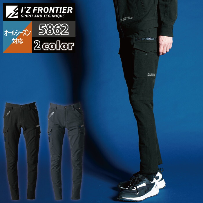楽天市場】アイズフロンティア 作業服 作業ズボン 5862 タフネスパイル