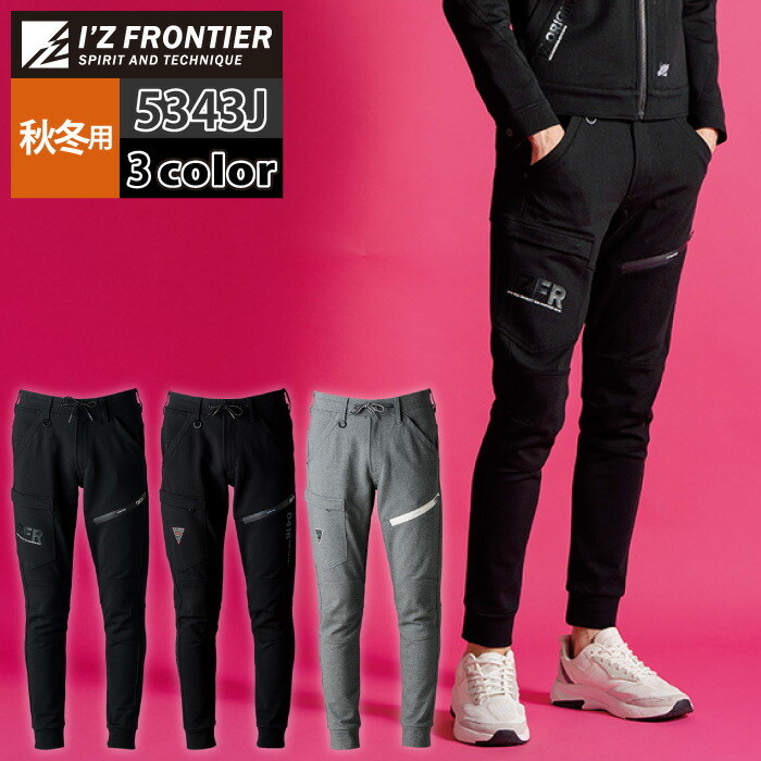 楽天市場】自重堂 作業服 作業ズボン 226 ツータックカーゴパンツ W70