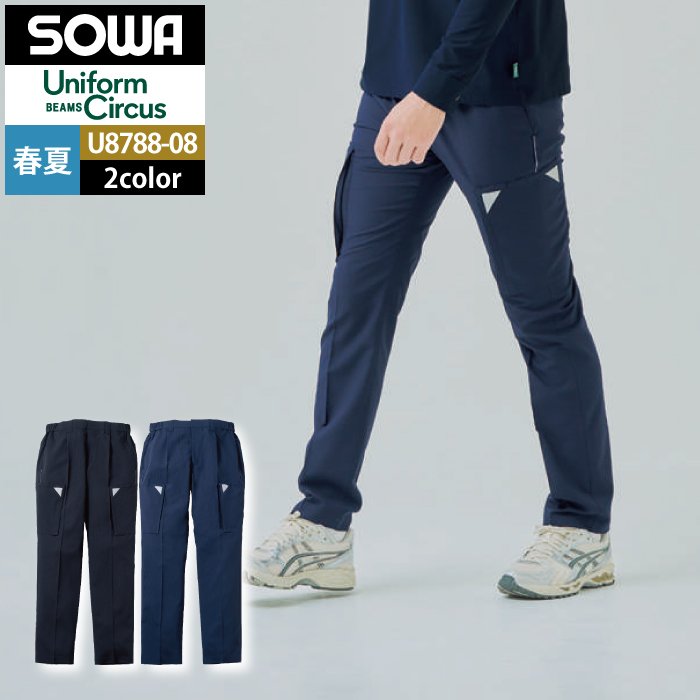 桑和 SOWA 進め方服 U8788-08 カーゴパンツ(一タック脇天然ゴム) 5L 春夏用 進め方着 ソーワ 細工物御召しもの