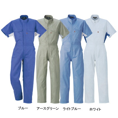 作業着 作業服 DON 645 半袖ツナギ服つなぎ 5L-6Lおしゃれ　オシャレ [作業服から事務服まで総アイテム数10万点以上!][綺麗で丁寧な刺しゅう職人の店]