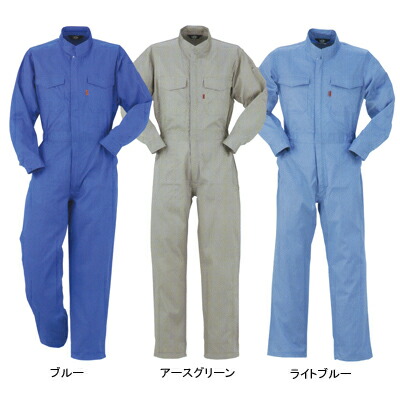 作業服 DON 701 ツナギ服 5L-6L