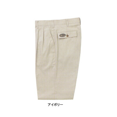 サンエス 作業服 IM2540 ツータックパンツ W70-W85[作業服から事務服まで総アイテム数10万点以上!][綺麗で丁寧な刺しゅう職人の店]