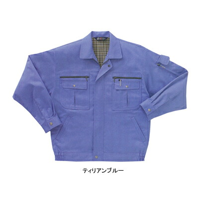 サンエス 作業服 BC8200 長袖ブルゾン S-LL[作業服から事務服まで総アイテム数10万点以上!][綺麗で丁寧な刺しゅう職人の店]
