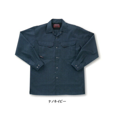サンエス 作業服 AD10499 長袖ジャンパー XL(＝3L＝EL)サイズ