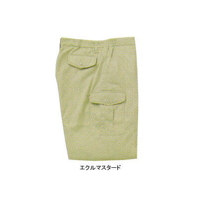 サンエス 作業服 防寒着 作業ズボン BC855 防寒カーゴパンツ XL(＝3L＝EL)サイズ[作業服から事務服まで総アイテム数10万点以上!][綺麗で丁寧な刺しゅう職人の店]