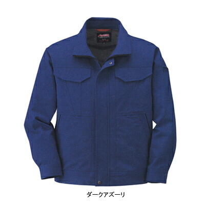 作業着 作業服 コーコス A-1740 ブルゾン(前ファスナー仕様) XL(＝3L＝EL)サイズ [作業服から事務服まで総アイテム数10万点以上!][綺麗で丁寧な刺しゅう職人の店]
