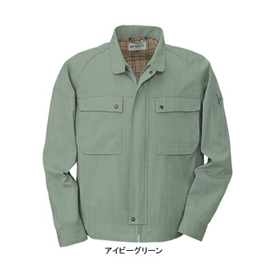 作業着 作業服 コーコス P-4491 ブルゾン 4L-5L [作業服から事務服まで総アイテム数10万点以上!][綺麗で丁寧な刺しゅう職人の店]