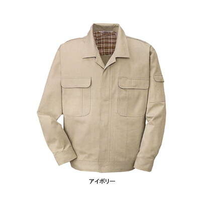 作業着 作業服 コーコス 8502 ブルゾン(前ヒヨクボタン仕様) S-LL [作業服から事務服まで総アイテム数10万点以上!][綺麗で丁寧な刺しゅう職人の店]
