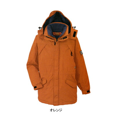 防寒着 防寒服 防寒上衣 御勤め着 御勤め服 コーコス 8866 厚地の外套 M-LL [御勤め服から事務服まで総作目数10万点以上!][好いたらしいで折り目正しいな刺繍技術者の店]