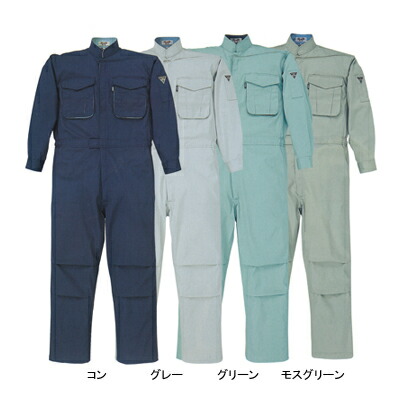 ジーベック XEBEC 作業服 1288 続服 XL 秋冬 作業着 メンズ ワークウェア