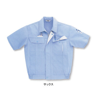 サンエス 作業服 AG14110 半袖ブルゾン 4L-5L
