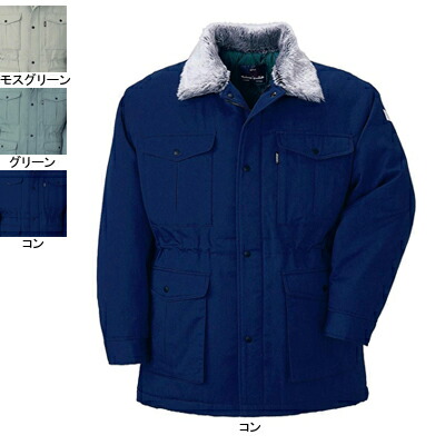 ジーベック XEBEC 作業服 991 コート 4L-5L 防寒着 防寒服 秋冬 防寒ブルゾン 作業着 メンズ ワークウェア