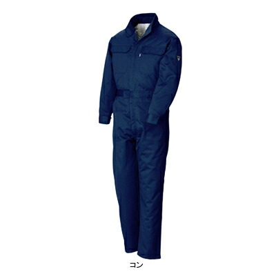 ジーベック XEBEC 作業服 928 防寒続服 XL 防寒着 防寒服 秋冬 防寒ブルゾン 作業着 メンズ ワークウェア