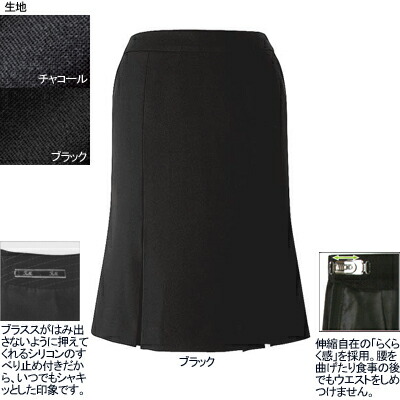 事務服・制服・オフィスウェア ヌーヴォ FS4569 マーメードプリーツスカート 5号-19号