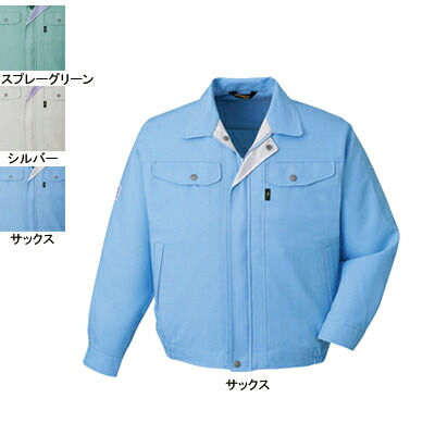 自重堂 作業服 80400 エコ高制電ブルゾン 4L-5L 秋冬用 作業着 メンズ ワークウェア jichodo かっこいい