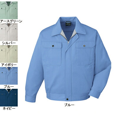 自重堂 作業服 80500 ブルゾン 4L-6L 秋冬用 作業着 メンズ ワークウェア jichodo かっこいい