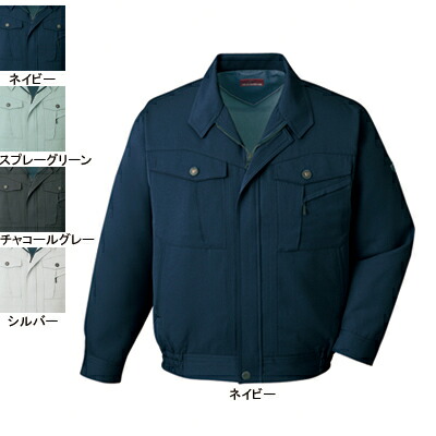 自重堂 作業服 43700 ブルゾン S-XL 秋冬用 作業着 メンズ ワークウェア jichodo かっこいい