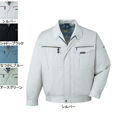 自重堂 作業服 80000 ブルゾン S-LL 秋冬用 作業着 メンズ ワークウェア jichodo かっこいい