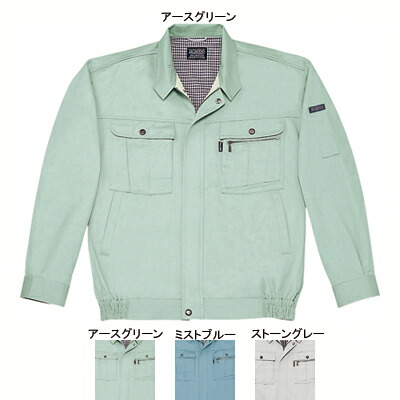 自重堂 作業服 42600 ブルゾン XL 秋冬用 作業着 メンズ ワークウェア jichodo かっこいい