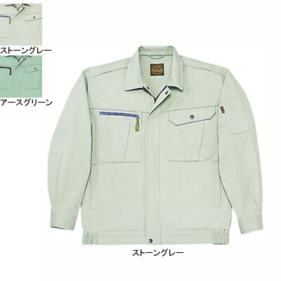 自重堂 作業服 41200 ブルゾン 4L-5L 秋冬用 作業着 メンズ ワークウェア jichodo かっこいい