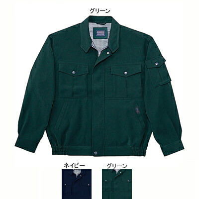 自重堂 進め方服 41700 上衣 4L-5L メンズ 細工物お召しもの jichodo かっこいい 花・ガーデン・DIY-その他-安全・保護用品