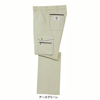 自重堂 作業服 作業ズボン 225 カーゴパンツ W91-W106 メンズ ワークウェア jichodo かっこいい