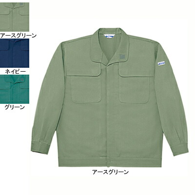 自重堂 やり方服 2200 電効切火前掛け 4L 秋冬用 やり方着 メンズ 細工物お召しもの jichodo かっこいい