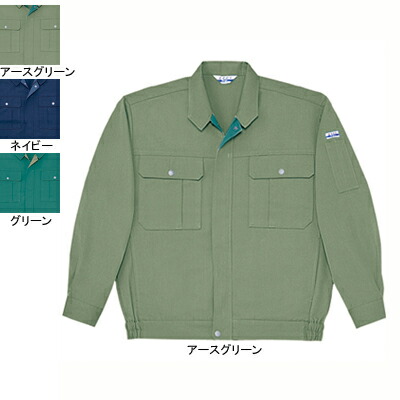 自重堂 やり方服 2300 電効切火上衣 S-XL 秋冬用 やり方着 メンズ 細工物御召しもの jichodo かっこいい
