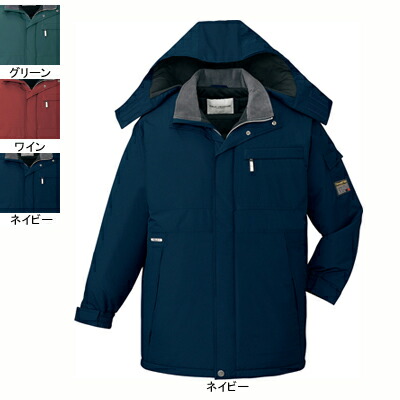自重堂 作業服 48383 防水防寒コート（フード付） 4L-5L 防寒着 防寒服 秋冬用 防寒ブルゾン 作業着 メンズ ワークウェア jichodo かっこいい