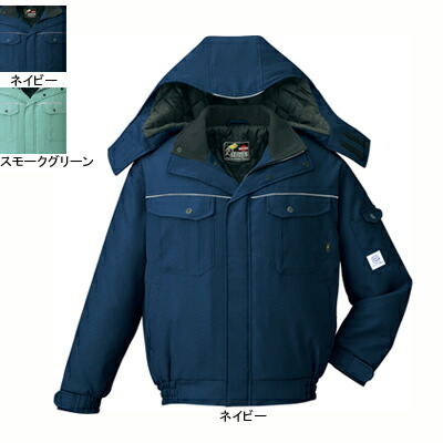 自重堂 やり方服 48410 エコ生産品制電防寒上衣（ボンネット付） XL 防寒着 防寒服 秋冬用 防寒上衣 やり方着 メンズ 細工物お召しもの jichodo かっこいい