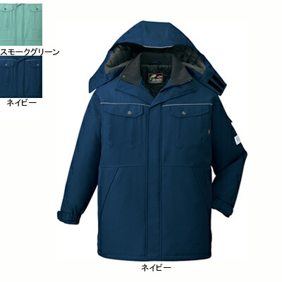 自重堂 作業服 48413 エコ製品制電防寒コート（フード付） XL 防寒着 防寒服 秋冬用 防寒ブルゾン 作業着 メンズ ワークウェア jichodo かっこいい