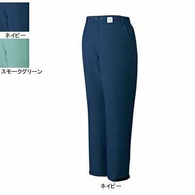 自重堂 御役目服 48411 エコ生産品制電防寒ズボン下 4L-5L 防寒服 秋冬用 御役目ズボン 御役目着 メンズ 細工物御召しもの jichodo かっこいい