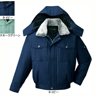 自重堂 やり方服 48270 エコ防寒上衣（ボンネット付） 4L-5L 防寒着 防寒服 秋冬用 防寒上衣 やり方着 メンズ 細工物お召しもの jichodo かっこいい