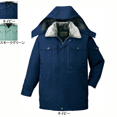 自重堂 やり方服 48273 エコ防寒厚地の外套（ボンネット付） XL 防寒着 防寒服 秋冬用 防寒上衣 やり方着 メンズ 細工物お召しもの jichodo かっこいい