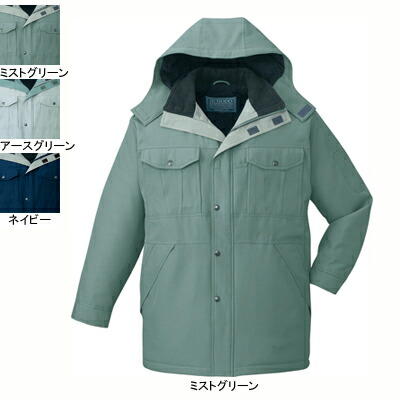 自重堂 やり方服 48143 エコ防寒厚地の外套(ボンネット付) XL 防寒着 防寒服 秋冬用 防寒上衣 やり方着 メンズ 細工物お召しもの jichodo かっこいい