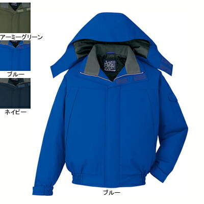 自重堂 やり方服 48430 雨合羽防寒上衣（ボンネット付） M-LL 防寒着 防寒服 秋冬用 防寒上衣 やり方着 メンズ 細工物お召しもの jichodo かっこいい