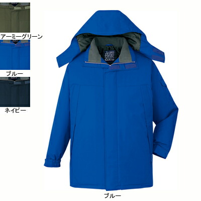 自重堂 作業服 48433 防水防寒コート（フード付） 4L-5L 防寒着 防寒服 秋冬用 防寒ブルゾン 作業着 メンズ ワークウェア jichodo かっこいい