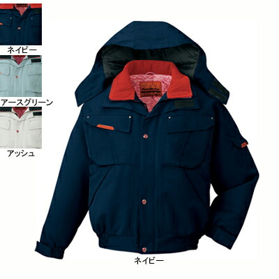 自重堂 作業服 48350 防寒ブルゾン（フード付） 4L-5L 防寒着 防寒服 秋冬用 防寒ブルゾン 作業着 メンズ ワークウェア jichodo かっこいい