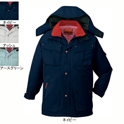 自重堂 作業服 48353 防寒コート（フード付） 4L-5L 防寒着 防寒服 秋冬用 防寒ブルゾン 作業着 メンズ ワークウェア jichodo かっこいい