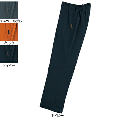 自重堂 やり方服 48341 雨合羽防寒ズボン下 4L-5L 防寒服 秋冬用 やり方ズボン やり方着 メンズ 細工物お召しもの jichodo かっこいい