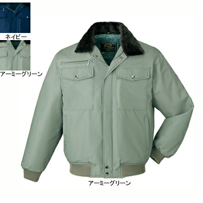 自重堂 やり方服 9600 防寒上衣（ボンネット付） XL 防寒着 防寒服 秋冬用 防寒上衣 やり方着 メンズ 細工物お召しもの jichodo かっこいい
