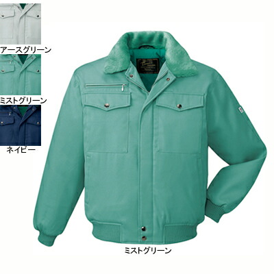 自重堂 やり方服 7900 防寒上衣（ボンネット付） M-LL 防寒着 防寒服 秋冬用 防寒上衣 やり方着 メンズ 細工物お召しもの jichodo かっこいい
