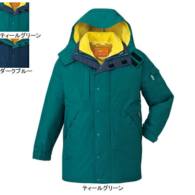 自重堂 作業服 48053 ダブルライナー防水防寒コート（フード付） M-LL 防寒着 防寒服 秋冬用 防寒ブルゾン 作業着 メンズ ワークウェア jichodo かっこいい