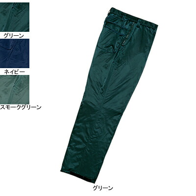 自重堂 作業服 48011 ダブルライナー防寒パンツ M-LL 防寒服 秋冬用 作業ズボン 作業着 メンズ ワークウェア jichodo かっこいい