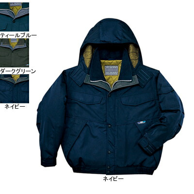 自重堂 御役目服 48170 透湿撥水防寒上衣（ボンネット付） M-LL 防寒着 防寒服 秋冬用 防寒上衣 御役目着 メンズ 細工物御召しもの jichodo かっこいい